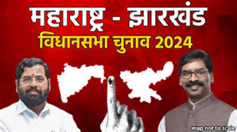 Elections 2024: महाराष्ट्र विधानसभा चुनाव- 65.11% वोटिंग, पिछली बार से 4% ज्यादा:झारखंड के दूसरे फेज में 68.45% मतदान; यूपी के विधानसभा उपचुनावों में हिंसा