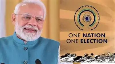 One Nation One Election: जनणगना की चर्चा के बीच 'एक देश, एक चुनाव' वाली रिपोर्ट को मोदी सरकार की हरी झंडी