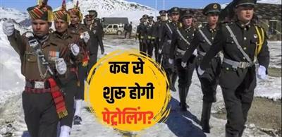 LAC पर डिसइंगेजमेंट और वेरिफिकेशन लगभग पूरा