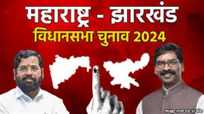 Elections 2024: महाराष्ट्र विधानसभा चुनाव- 65.11% वोटिंग, पिछली बार से 4% ज्यादा:झारखंड के दूसरे फेज में 68.45% मतदान; यूपी के विधानसभा उपचुनावों में हिंसा