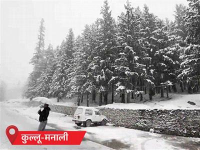 Himachal Snow Fall: हिमाचल में बर्फबारी, 3 NH समेत 223 सड़कें बंद:दिल्ली में बारिश-कोहरे से विजिबिलिटी 200m से कम; राजस्थान के 25 जिलों में आज बारिश