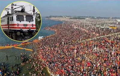 Maha Kumbh 2025: ‘कुंभ मेला घूमने जा रहे ?, इंडियन रेलवे ने किया खास इंतजाम