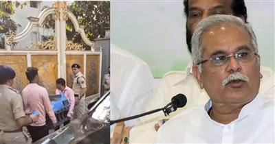 ED raid at Bhupesh Baghel's house: 33 लाख कैश, 6 मोबाइल… भूपेश बघेल के घर छापे में ईडी को क्या-क्या मिला?