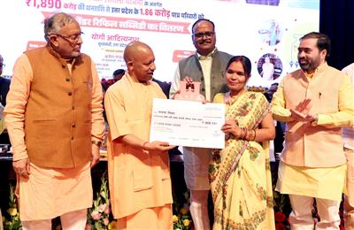 Women empowerment through P M Ujjwala Yojana: प्रधानमंत्री उज्ज्वला योजना से सशक्त हो रही मातृशक्ति: मुख्यमंत्री योगी आदित्यनाथ